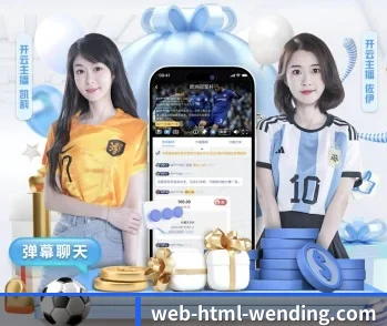 问鼎官网入口的故事 - 体育资讯内容服务